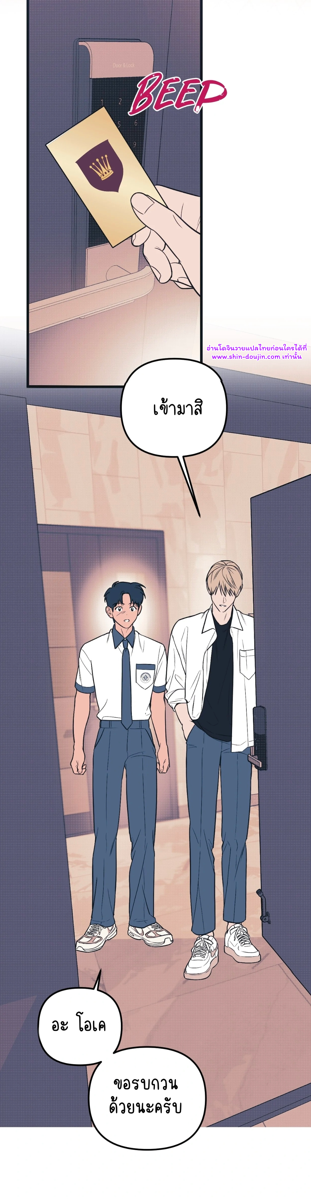 Monochrome Diary EP 5